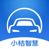 小桔智慧-一站式汽车服务工作台 小桔智慧-一站式汽车服务工作台