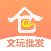 超级仓库-文玩产品库 让买卖更简单