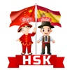 HSK Vocabulario