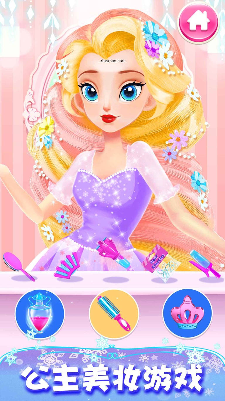 【图】公主游戏: 女生换装化妆芭比娃娃小游戏大全(截图1)