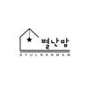 별난맘