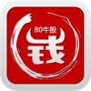 摇钱术-顶点财经