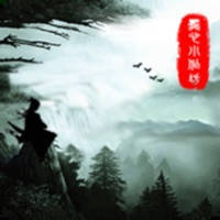 侠道江湖-单机武侠RPG 侠道江湖-单机武侠RPG