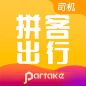 拼客出行司机端 拼客出行司机端