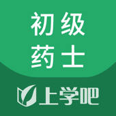 初级药士考试题库 初级药士考试题库