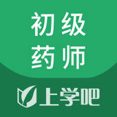 初级药师考试题库 初级药师考试题库