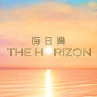海日湾 海日湾