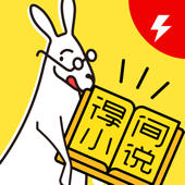 得间小说极速版-百万小说畅读无忧 得间小说极速版-百万小说畅读无忧