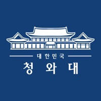대한민국 청와대 대한민국 청와대