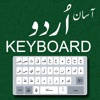 Smart Urdu Keyboard Smart Urdu Keyboard