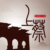 云上上蔡 云上上蔡