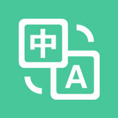 翻译软件全能王-拍照在线翻译官