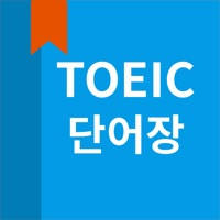 토익 단어, TOEIC 단어장 토익 단어, TOEIC 단어장