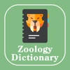 Zoology Dictionary – Offline