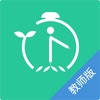 四点瓣教师版