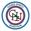 ちねんスポーツ整骨院の公式アプリ