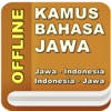 Kamus Bahasa Jawa