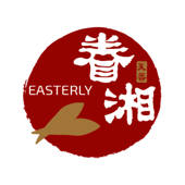 眷湘