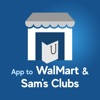 App to WalMart & Sam’s Clubs