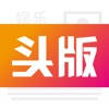 娱乐头版