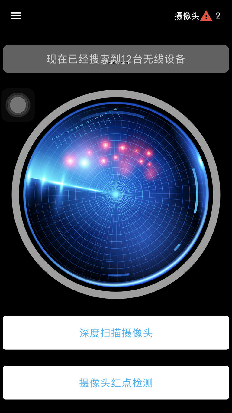 【PIC】Wireless Device Detector(screenshot 0)