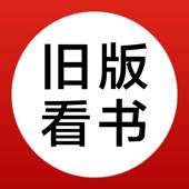 旧版看书 – 搜书听书换源版 旧版看书 – 搜书听书换源版
