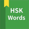 Chinese vocabulary, HSK Words Chinese vocabulary, HSK Words