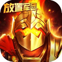 放置军团-部落VS联盟