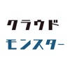 クラウドモンスターバックアップ