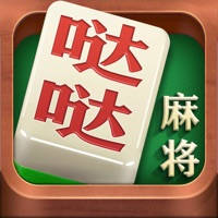 哒哒麻将-亲友局 哒哒麻将-亲友局