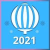 Loteria de Navidad 2021