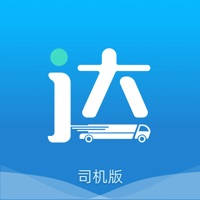 货运达司机端