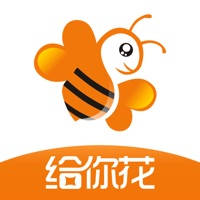 给你花-现金分期贷款借款APP 给你花-现金分期贷款借款APP