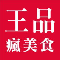 王品瘋美食