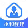 小和经理