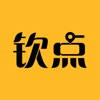 钦点 钦点