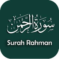 Surah Rahman with Audios
