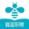 蜂蓝职聘-阿姨找工作服务平台