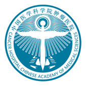 医科院肿瘤医院 医科院肿瘤医院