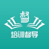 培训督导 培训督导