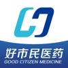 好市民医药 好市民医药