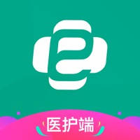 e护通医护端 e护通医护端