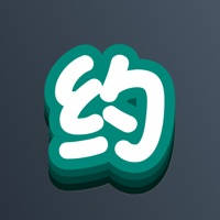 约场吧