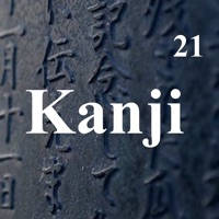 Kanji 21 – Kanji handbook