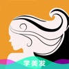 美发技术-美发师交流学习 美发技术-美发师交流学习
