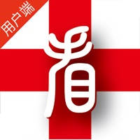 看上医用户端 看上医用户端
