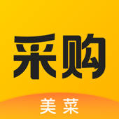采购工具