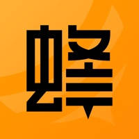 追花族