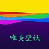 唯美壁纸图 – 精美壁纸铃声下载