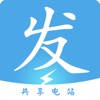 天天发共享电站